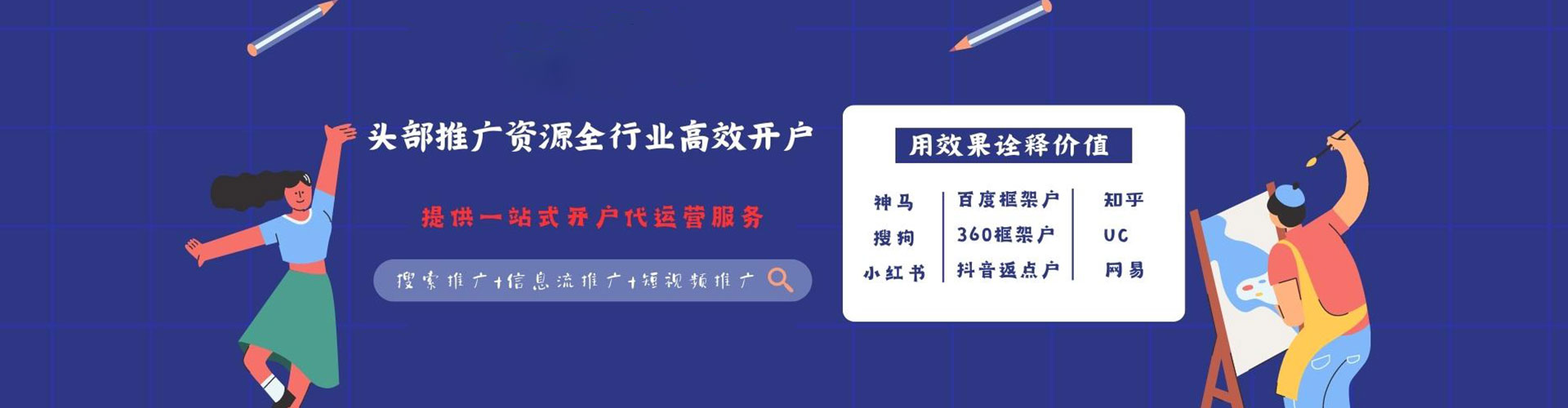 岳麓sem开户