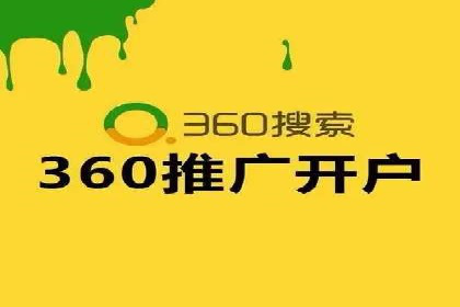 百度信息流广告推广优化全解析