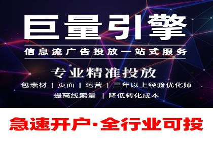 信息流广告投放策略：案例分析及优化建议